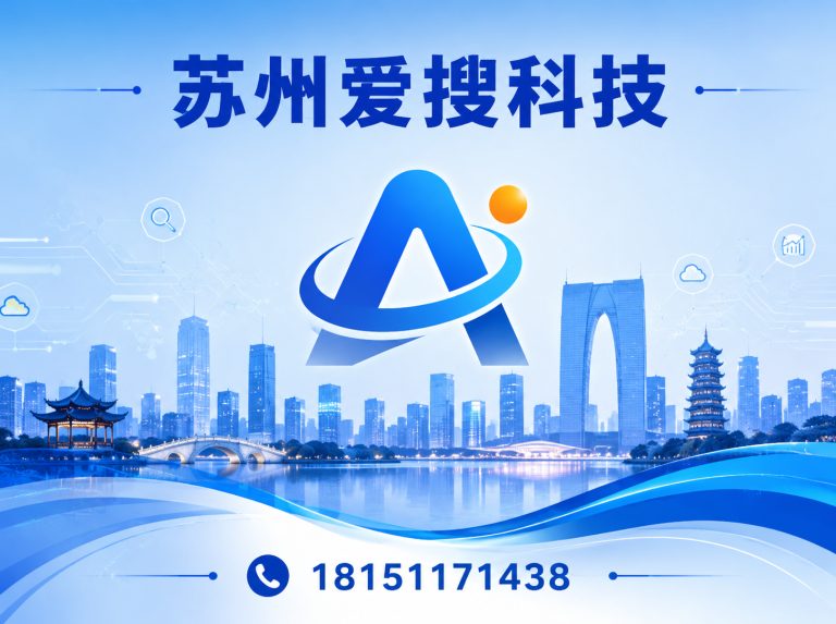 姑苏区SEO优化展示图